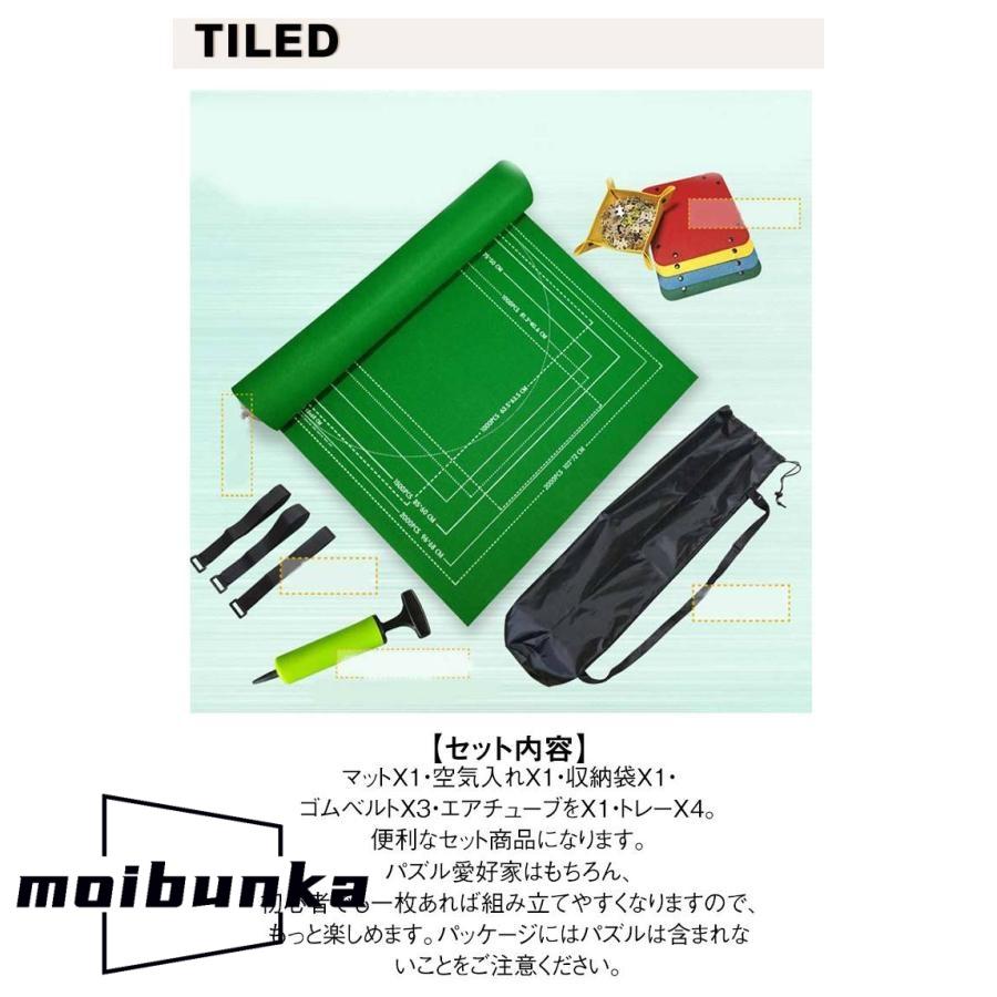 収納袋付き 組み立てマット マット そのまま保管 パズル