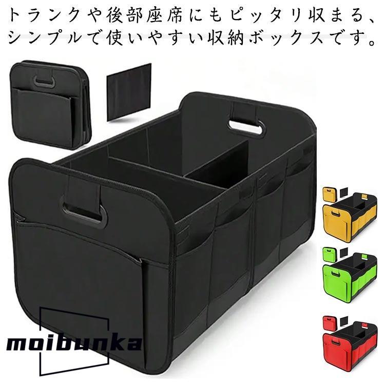 折り畳み 折りたたみ 荷物 旅行 シートボックス 便利 倒れない 取っ手
