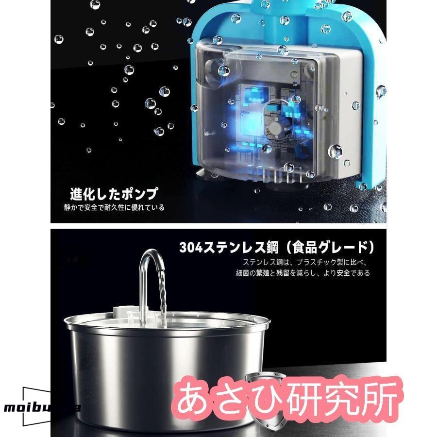 2024新モデル猫 水飲み器 ステンレス製 3.2L大容量 自動給水器 多頭