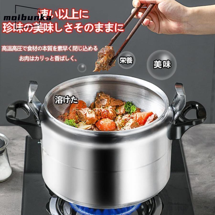 圧力鍋アルミ合金製圧力鍋3L-15Lホテルファミリーワンポット多目的合金 