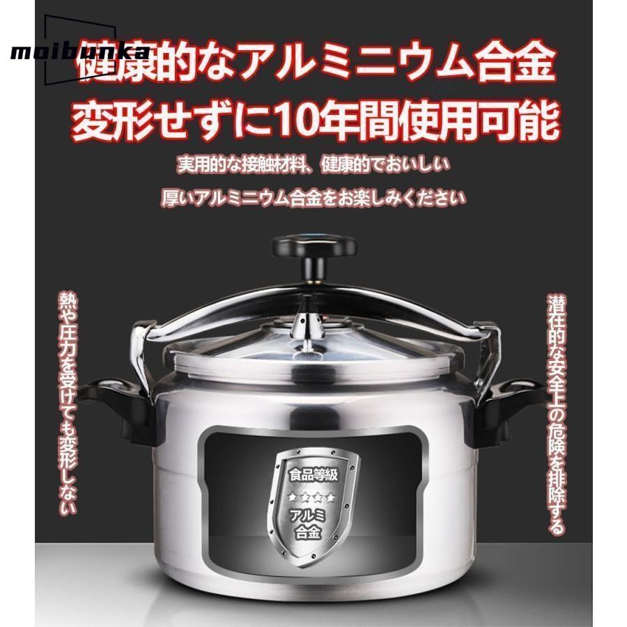 圧力鍋アルミ合金製圧力鍋3L-15Lホテルファミリーワンポット多目的合金 