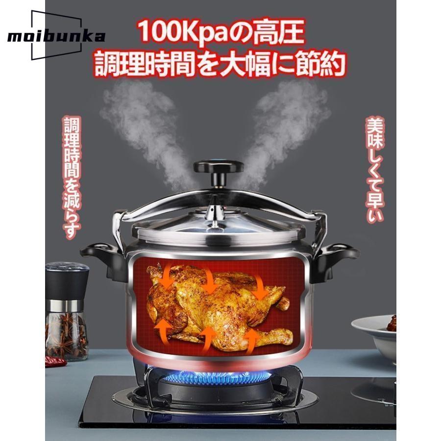 圧力鍋アルミ合金製圧力鍋3L-15Lホテルファミリーワンポット多目的合金 