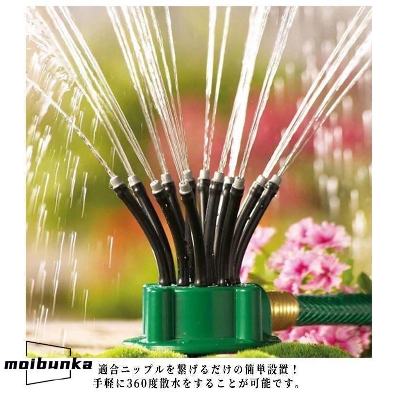 スプリンクラー 自動水やり 差し込み式 自動散水 ガーデンニング 360度