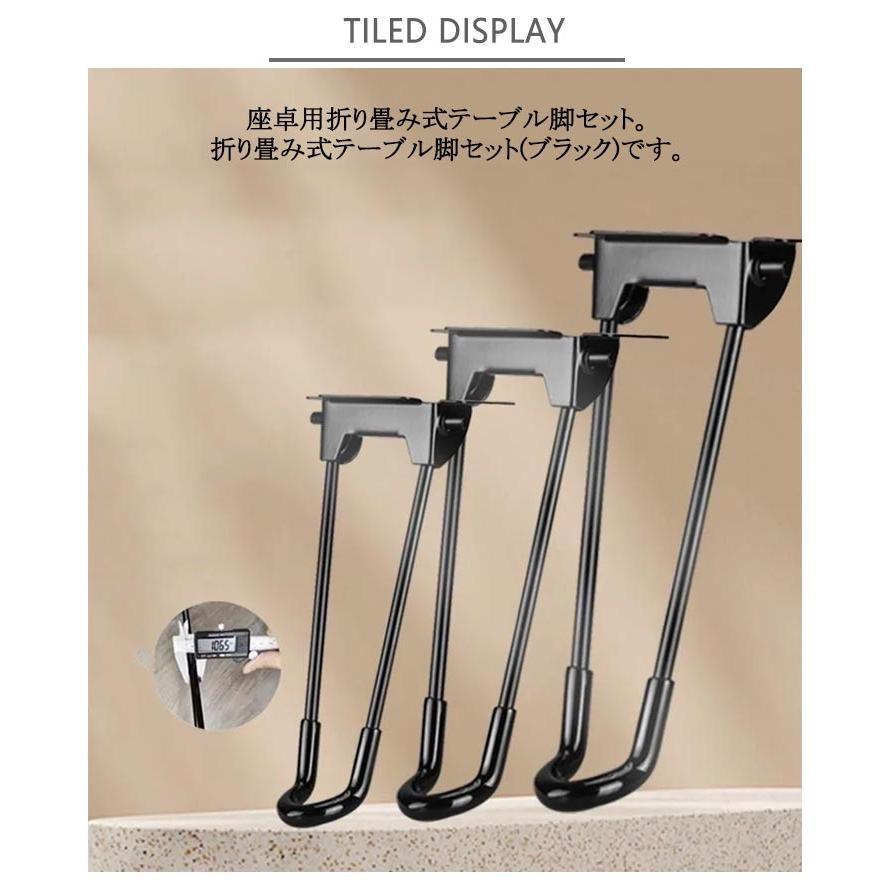 パーツ 25cm 折り畳み テーブル 32cm 20cm 50cm DIY 脚のみ 4本セット