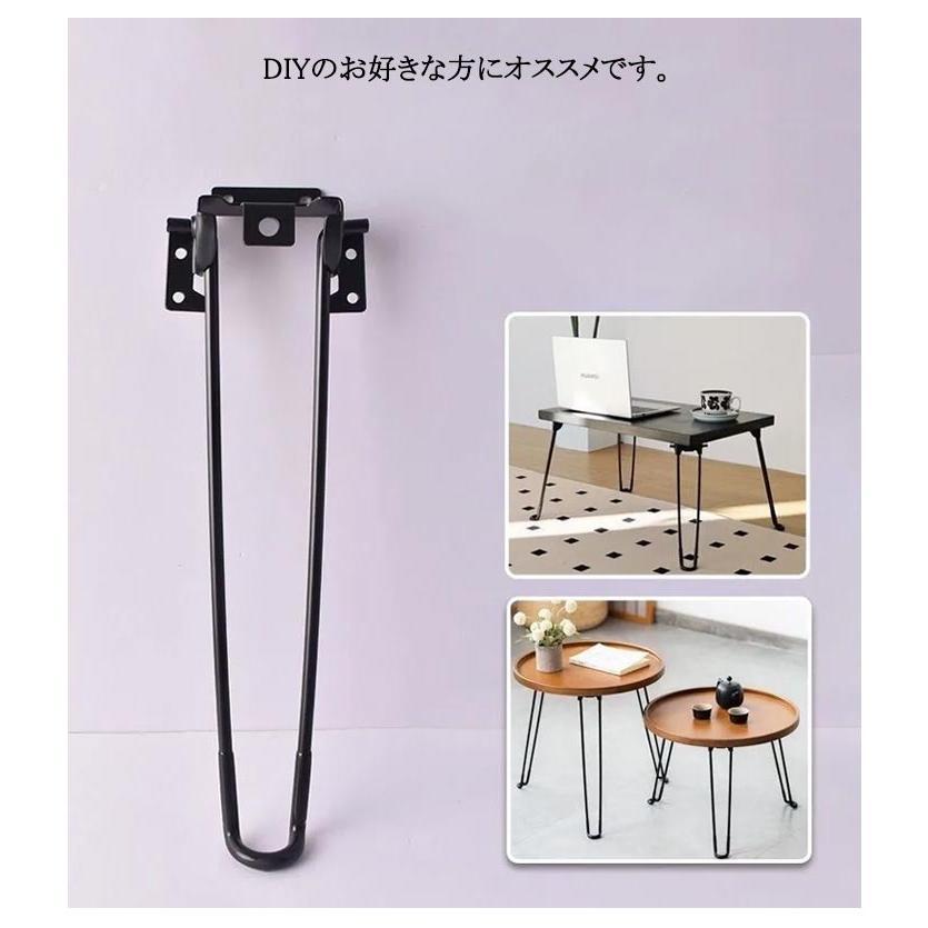 パーツ 25cm 折り畳み テーブル 32cm 20cm 50cm DIY 脚のみ 4本セット