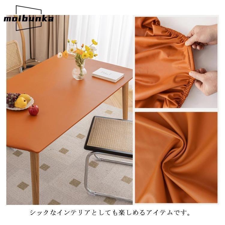 テーブルクロス 防水 レザー 合成革 食卓 デスクマット フィット PVC