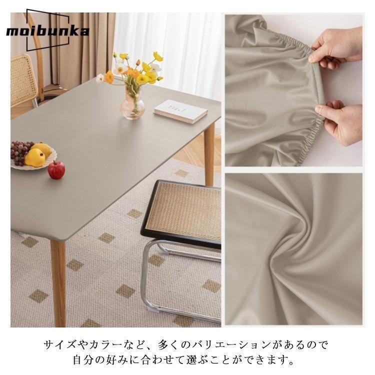 テーブルクロス 防水 レザー 合成革 食卓 デスクマット フィット PVC