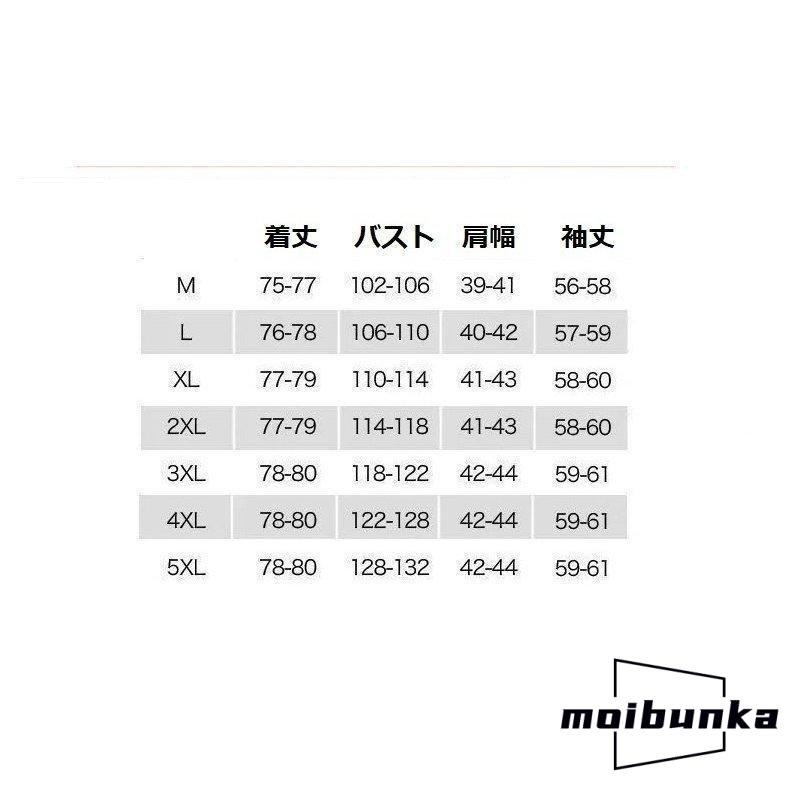 サマージャケット レディース 薄手 マウンテンパーカー uvカット ウインドブレーカー 日焼け防止 日よけ 春 夏 体型カバー | ブランド登録なし | 13