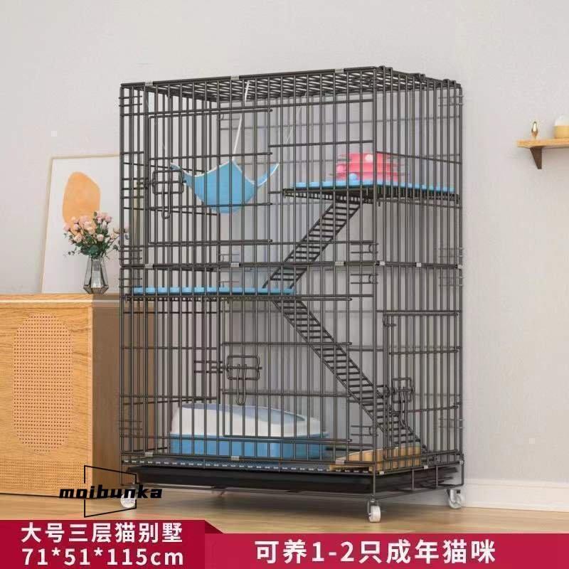 2023 猫ケージ 2段 幅69×奥行48×高さ106cm コンパクト ハンモック
