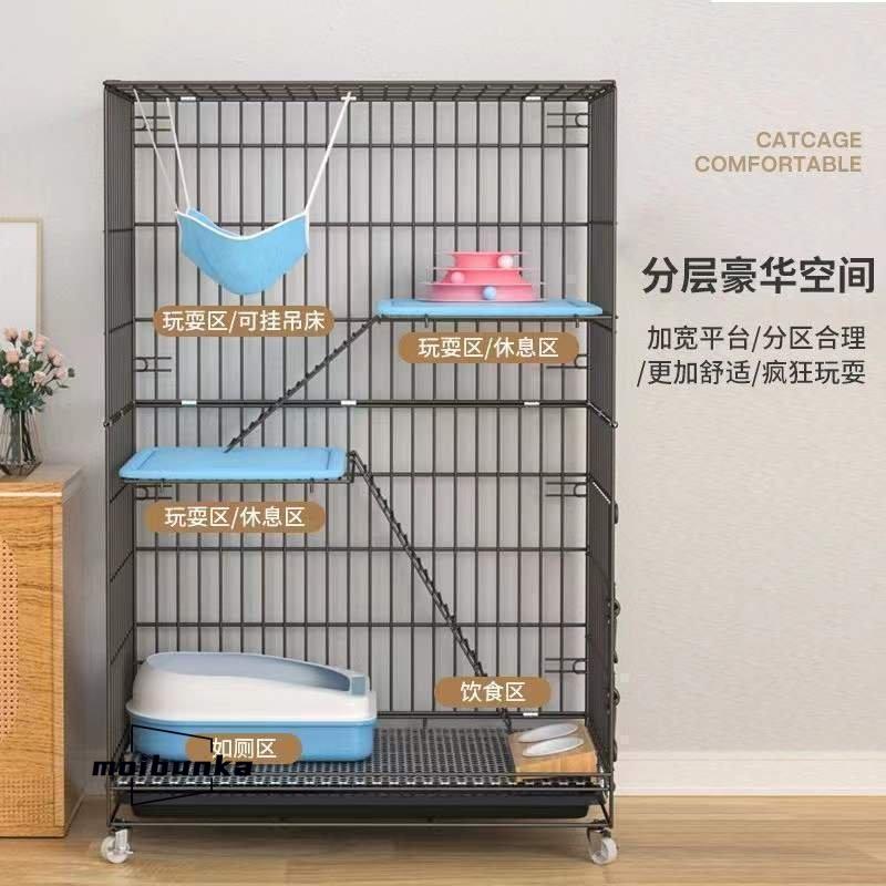 2023 猫ケージ 2段 幅69×奥行48×高さ106cm コンパクト ハンモック