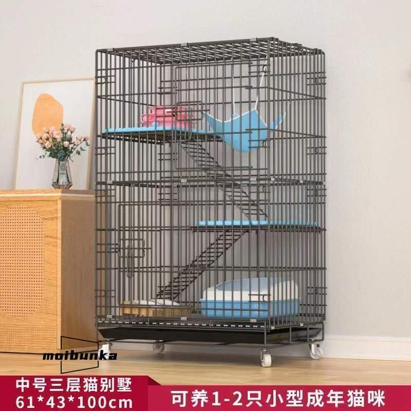 キャットケージ コンパクト 高さ106cm 2023 猫ケージ 2段 幅69×奥行48×高さ106cm コンパクト ハンモック