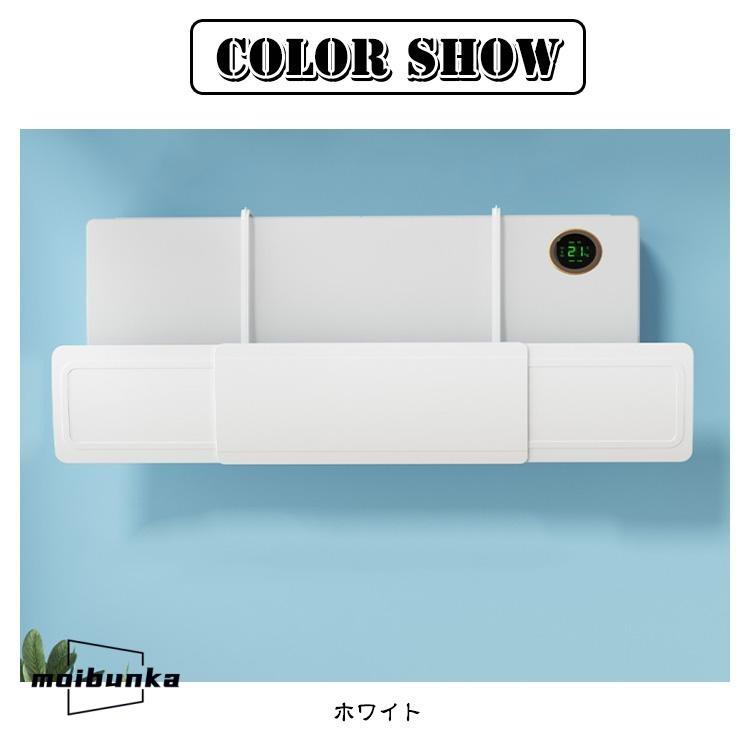 2個セット エアコン 風よけ カバー 風除け パネル 穴なし 57cm-93cm
