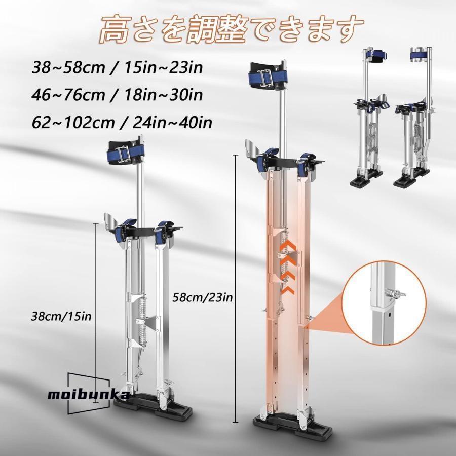 竹馬 石膏ボード用スティルト 乾式壁竹馬 大人用乾式壁の画家の竹馬、大人のための歩行の竹馬、 竹馬の衣装、画家の竹馬、アルミ合金竹馬、画家 |  | 01