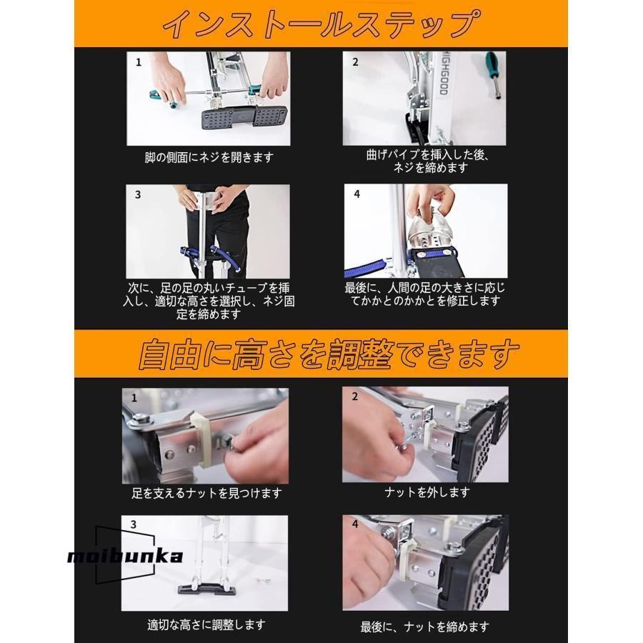 竹馬 石膏ボード用スティルト 乾式壁竹馬 大人用乾式壁の画家の竹馬、大人のための歩行の竹馬、 竹馬の衣装、画家の竹馬、アルミ合金竹馬、画家 |  | 03