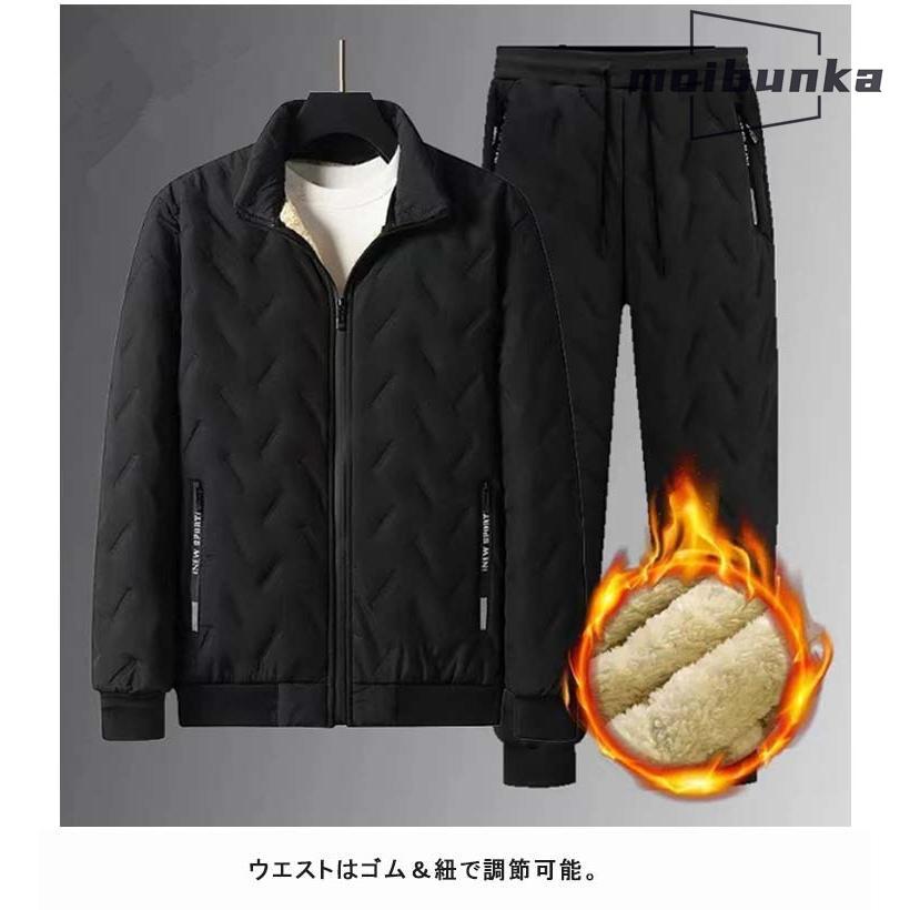 裏ボアパンツ メンズ 中綿パンツ 裏起毛 おしゃれ 中綿ジャケット 上下