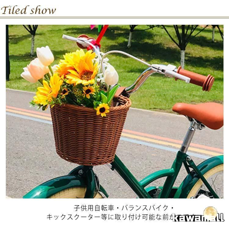 前かご ラタンバスケット 自転車 前掛けカゴ 前カゴ バスケット キッズ