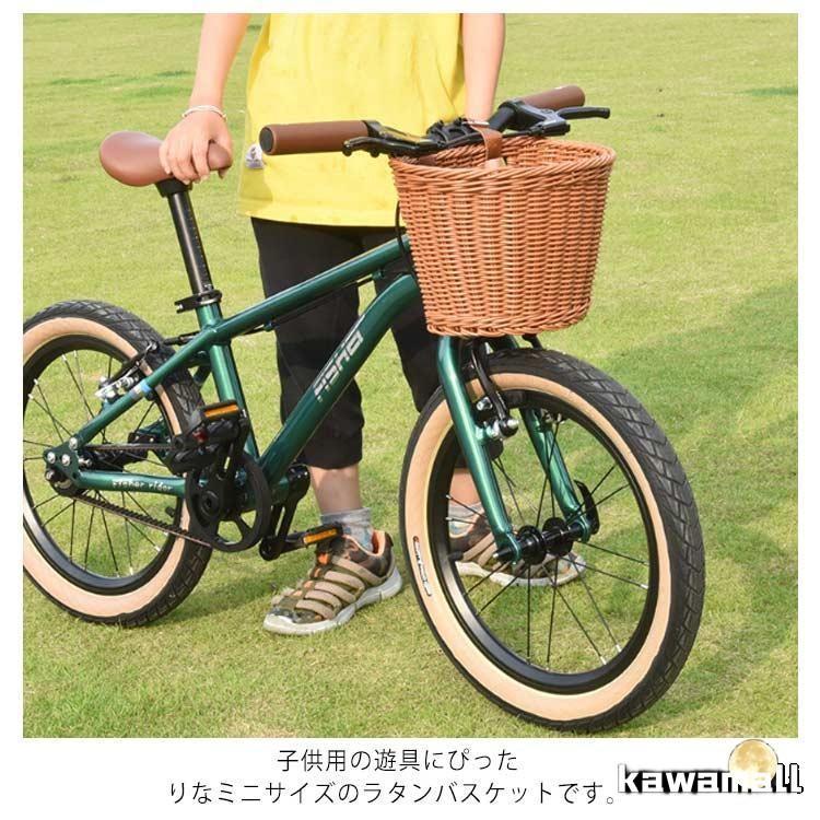緑色シティサイクル 前部バスケット付き 前かご ラタンバスケット 自転車 前掛けカゴ 前カゴ バスケット キッズ