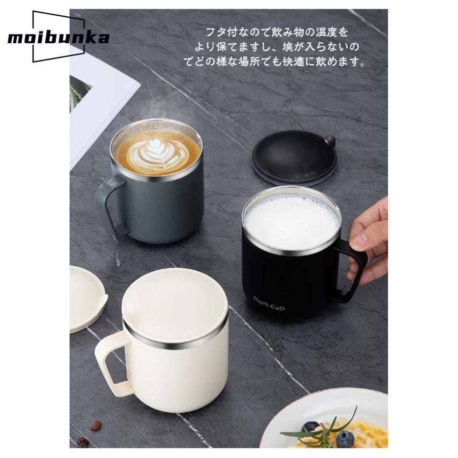 タンブラー コーヒーマグ 2個セット マグカップ ステンレス コーヒー