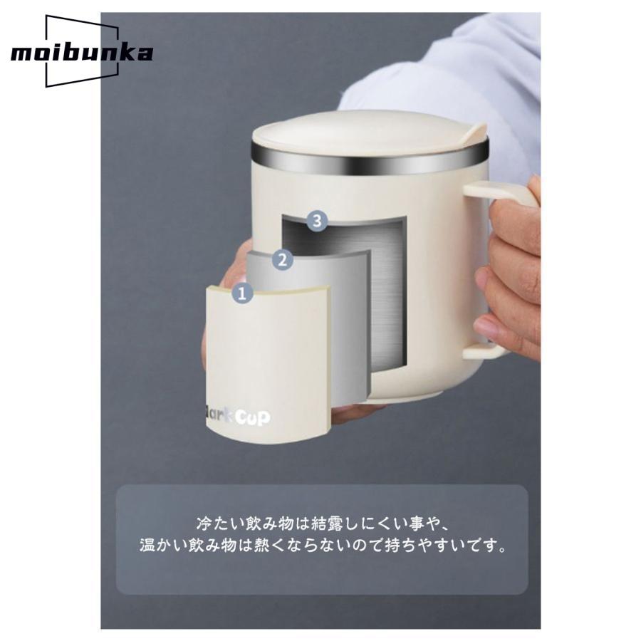 タンブラー コーヒーマグ 2個セット マグカップ ステンレス コーヒー