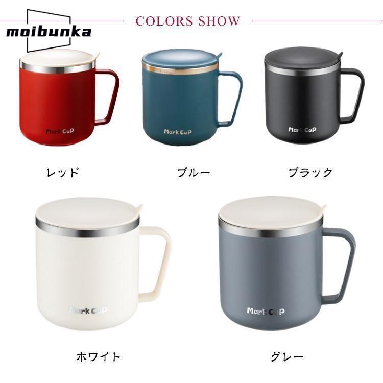 タンブラー コーヒーマグ 2個セット マグカップ ステンレス コーヒー