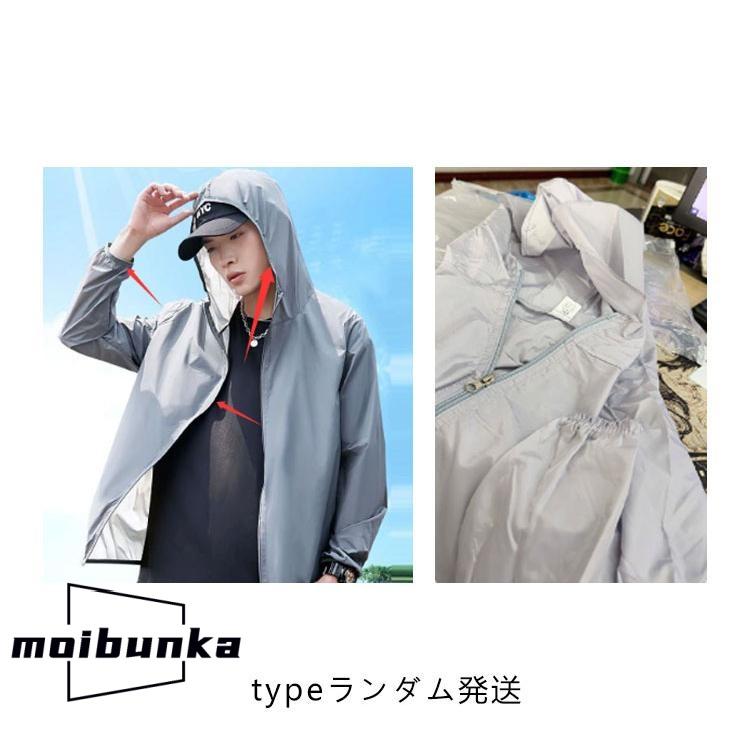 ブルゾン ジャンパー UVカット 長袖 サマージャケット ジャケット