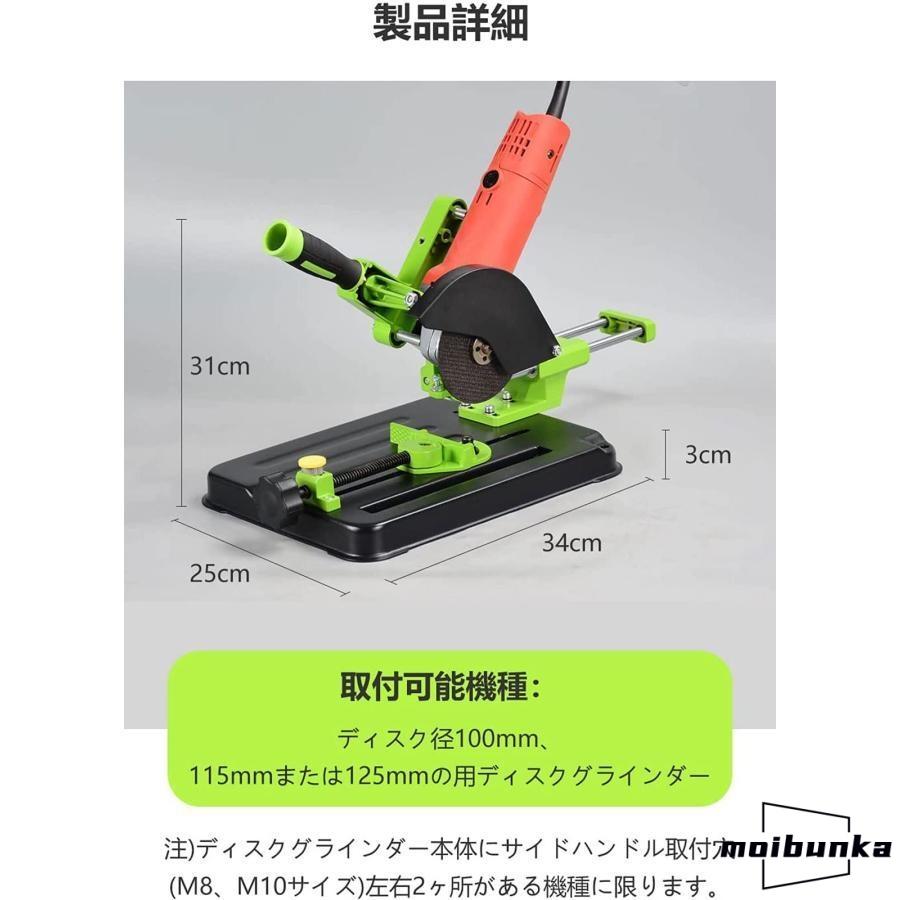 変速ディスクグラインダー スタンド 45°の夾角 グラインダー 金属加工