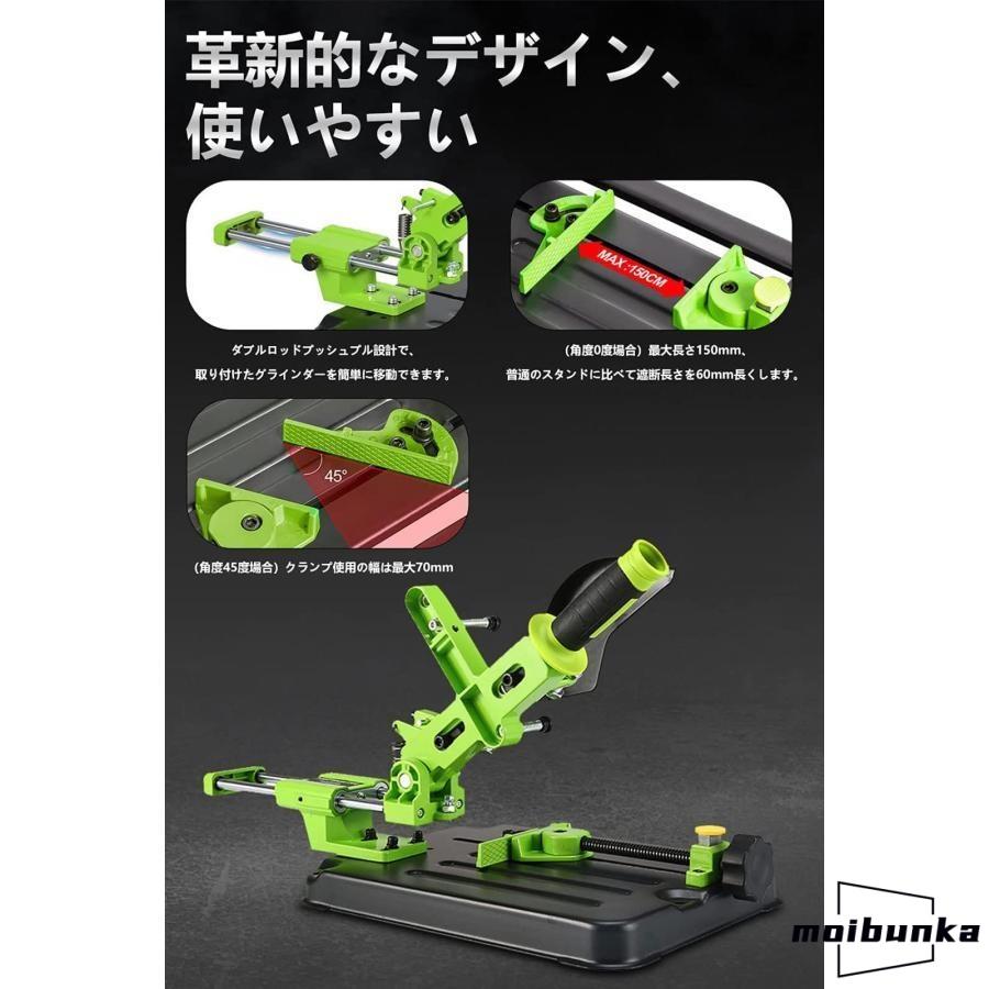 変速ディスクグラインダー スタンド 45°の夾角 グラインダー 金属加工