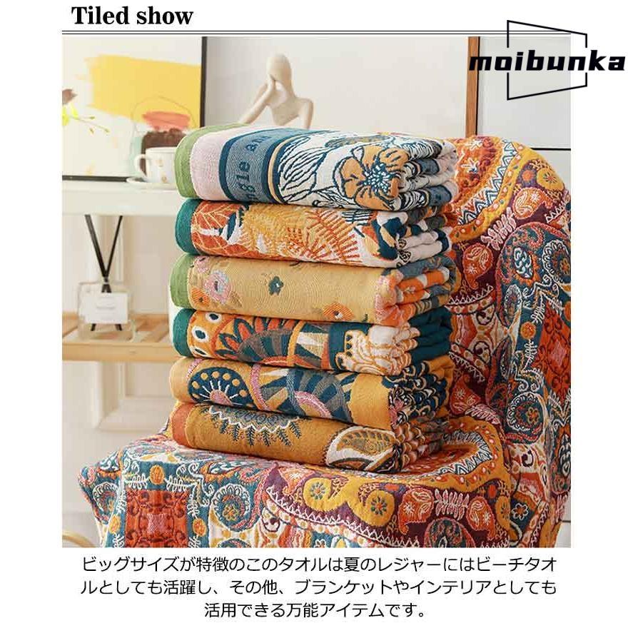 ブランケット タオルブランケット ジャガード マルチ柄 総柄 北欧