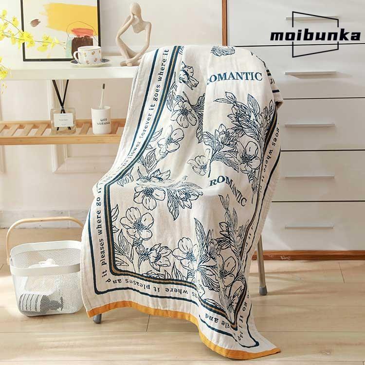 ブランケット タオルブランケット ジャガード マルチ柄 総柄 北欧