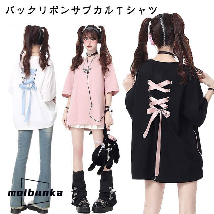 半袖Tシャツ コットン レディース 地雷コーデ 綿 ガーリー オーバー 