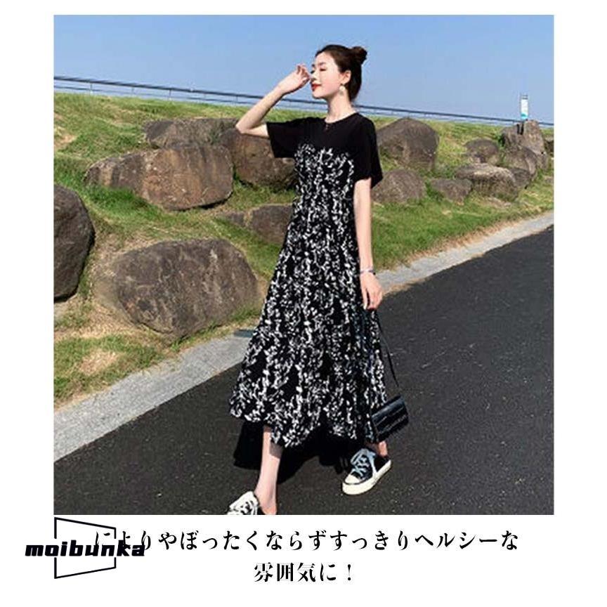 ロングワンピース 半袖 ワンピース レディース きれいめ ロング丈 花柄