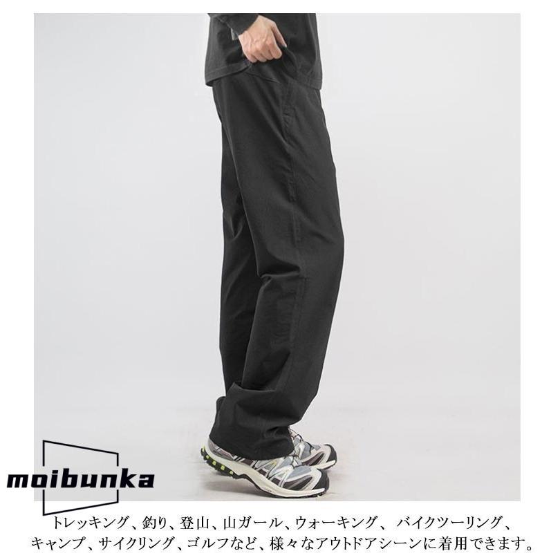 トレッキングパンツ 秋冬 登山用パンツ 釣り メンズ 裏起毛 冬用