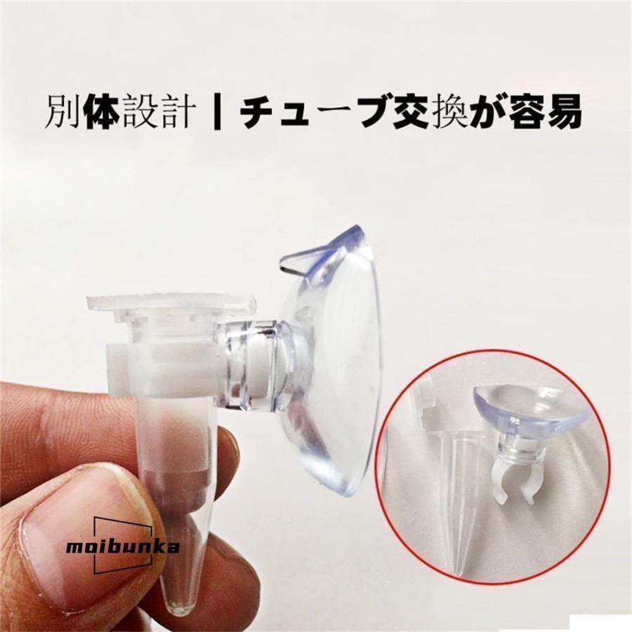 自動魚給餌器 ブラインシュリンプ孵化ネット ブライン シュリンプ 回収