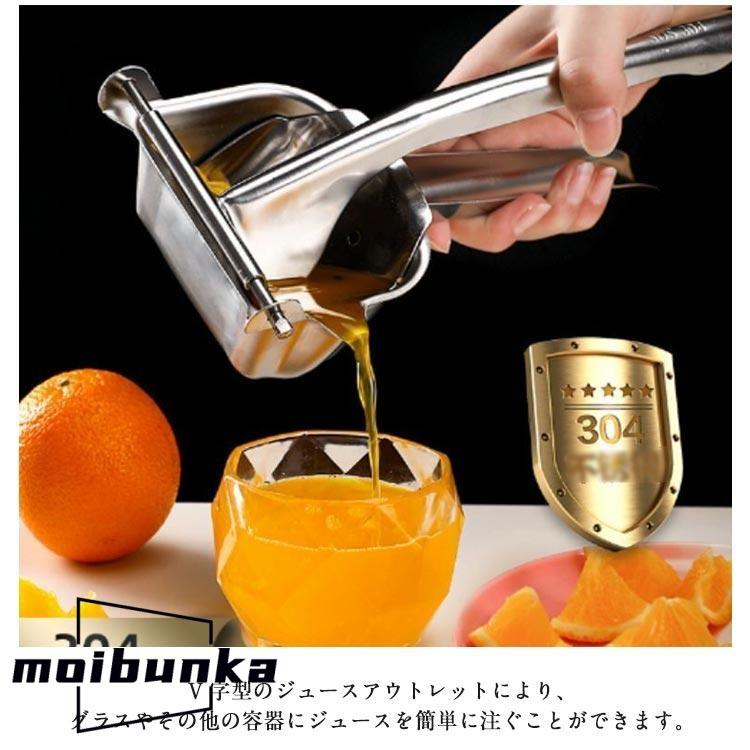 フルーツ絞り器 フルーツしぼり レモン絞り器 ハンドジューサー