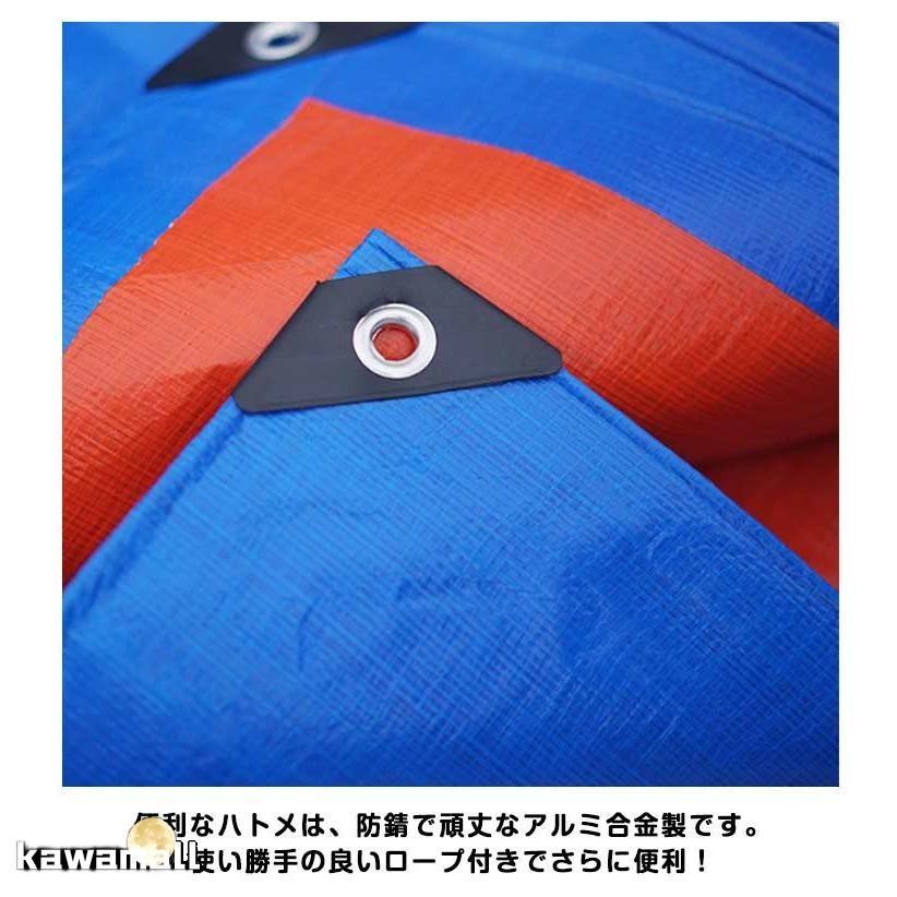 防水シート ブルーシート 2m×4m 3m×3m 3m×4m 防雨棚 防雨シート 屋外