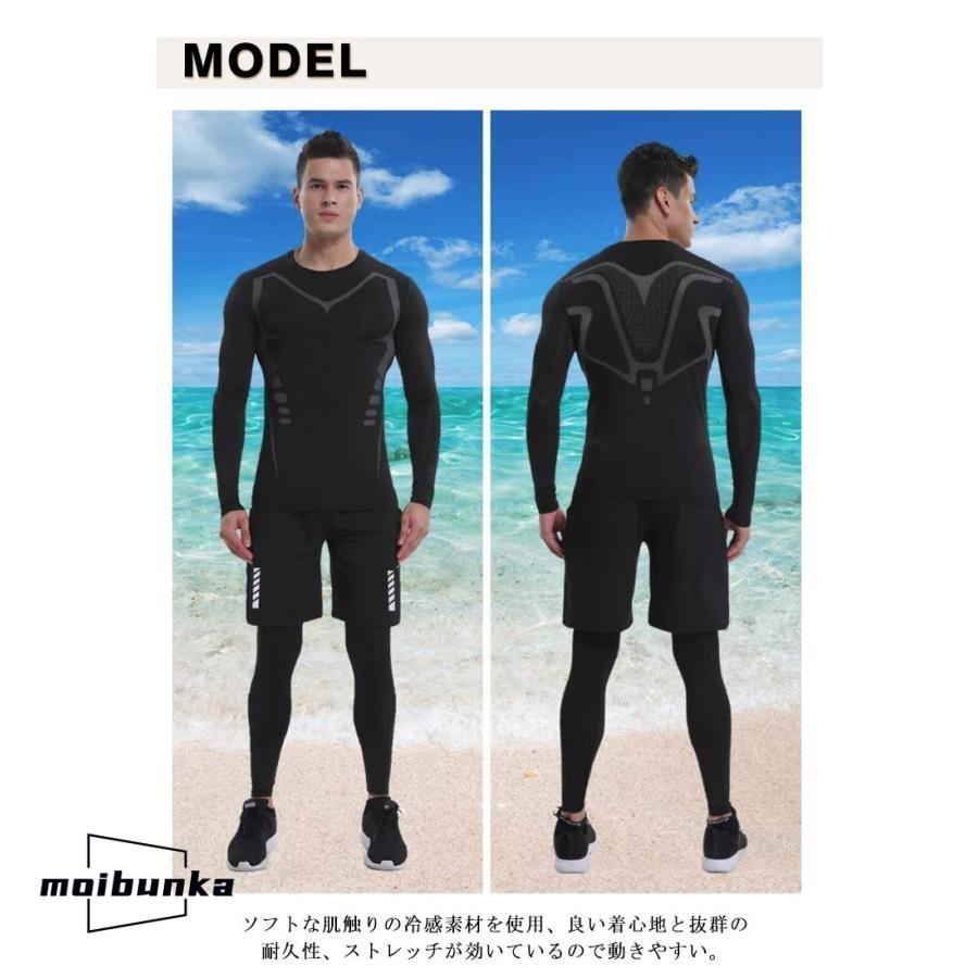 水着 メンズ フィットネス水着 ラッシュガード 上下セット 半袖/長袖