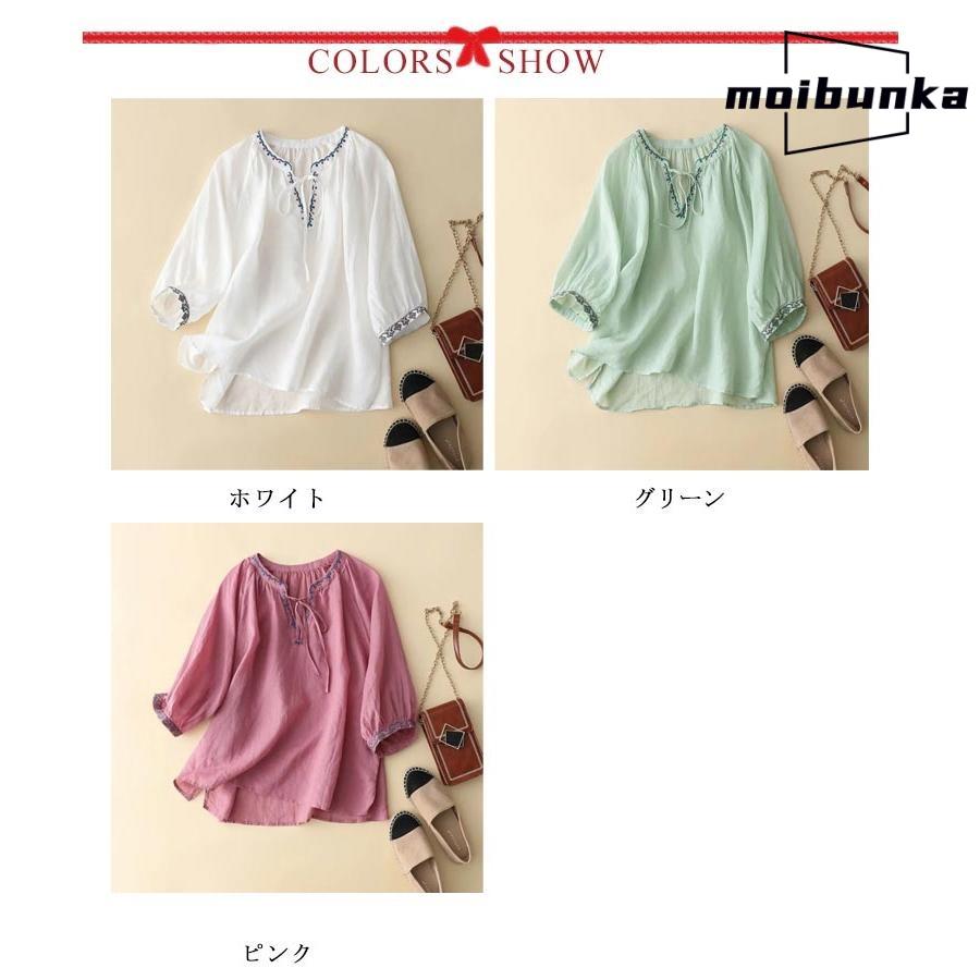 tシャツ ブラウス レディース 刺繍 七分袖tシャツ 刺繍ブラウス 7分袖