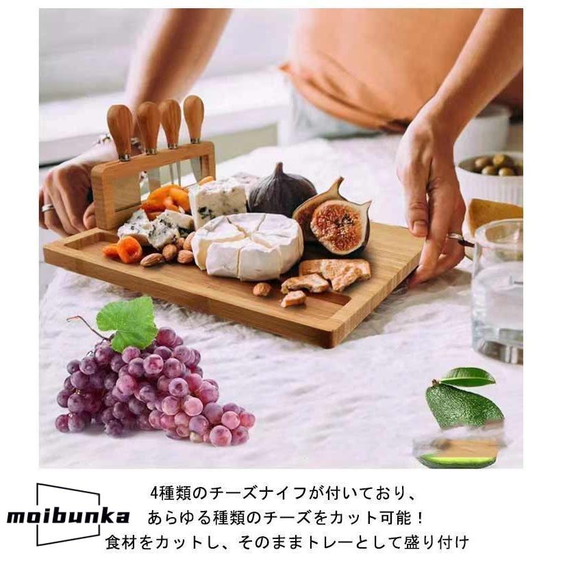 チーズプレート チーズナイフ付き 天然竹 トレー 木製 チーズボード