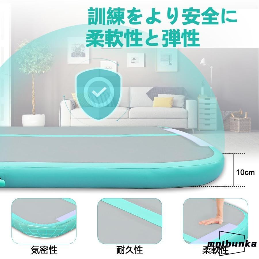 エアートラック 体操 エアマット インフレ タブル 体操転倒マット 体操