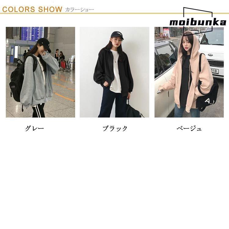 春 大きめ アウター 秋 ジップアップ レディース春 パーカー ジップ