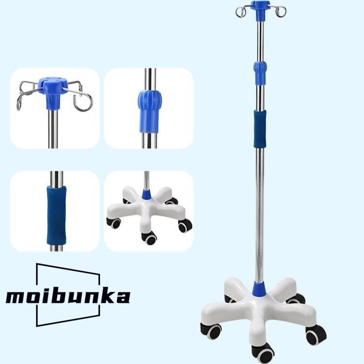 点滴スタンド ivスタンド 歩行 360度移動 トレー付き 5つのキャスター付 点滴台 点滴棒 フック付き ステンレス スタンド IVスタンド ガート | ブランド登録なし | 02