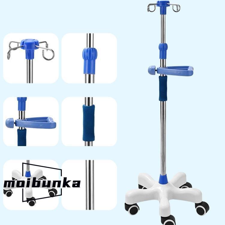 点滴スタンド ivスタンド 歩行 360度移動 トレー付き 5つのキャスター付 点滴台 点滴棒 フック付き ステンレス スタンド IVスタンド ガート | ブランド登録なし | 03