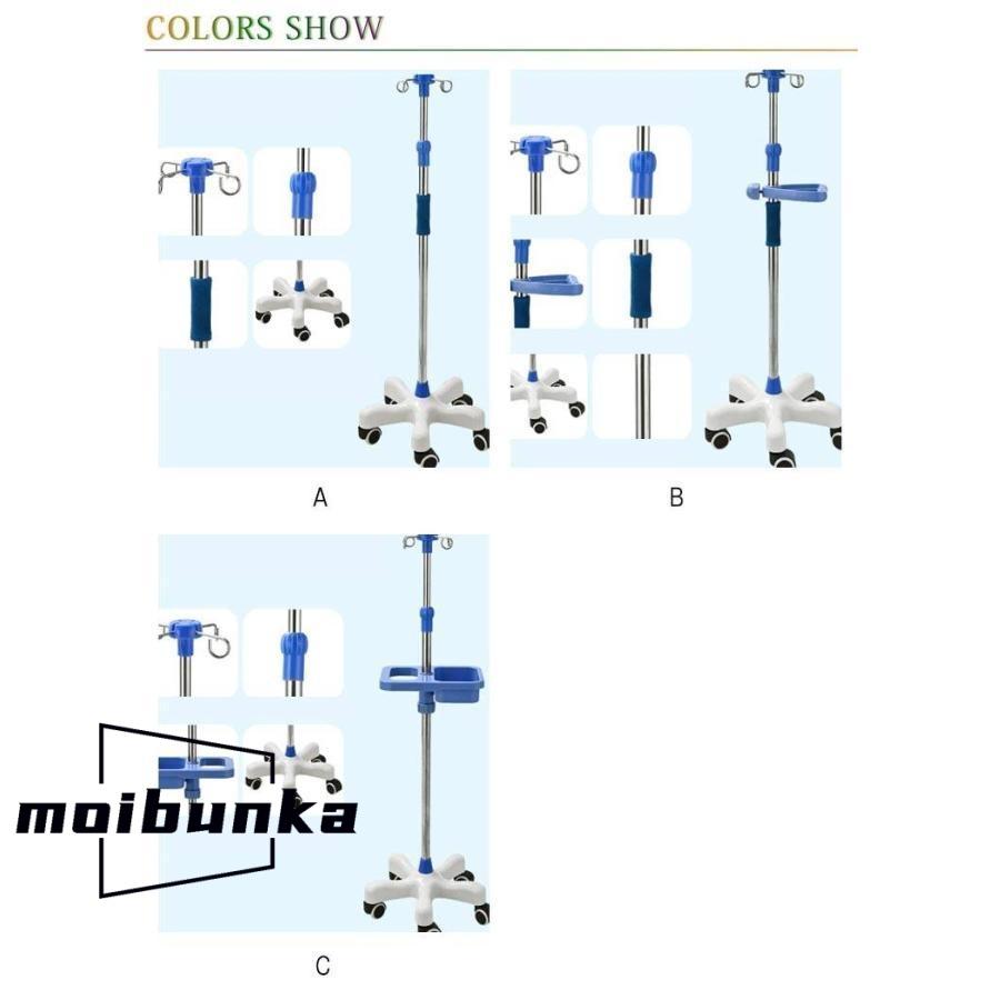 点滴スタンド ivスタンド 歩行 360度移動 トレー付き 5つのキャスター付 点滴台 点滴棒 フック付き ステンレス スタンド IVスタンド ガート | ブランド登録なし | 06
