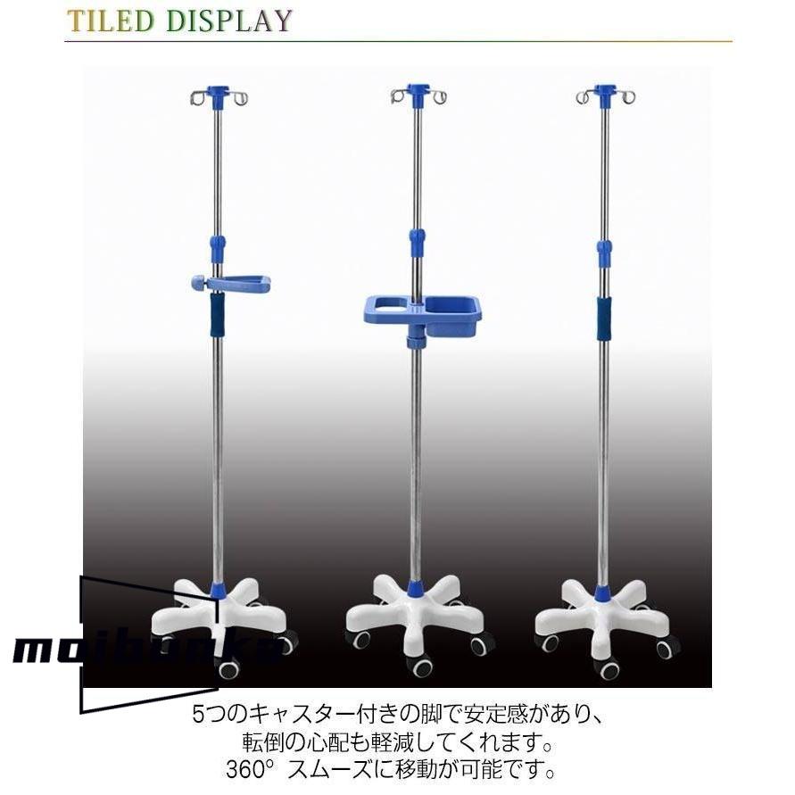 点滴スタンド ivスタンド 歩行 360度移動 トレー付き 5つのキャスター付 点滴台 点滴棒 フック付き ステンレス スタンド IVスタンド ガート | ブランド登録なし | 07
