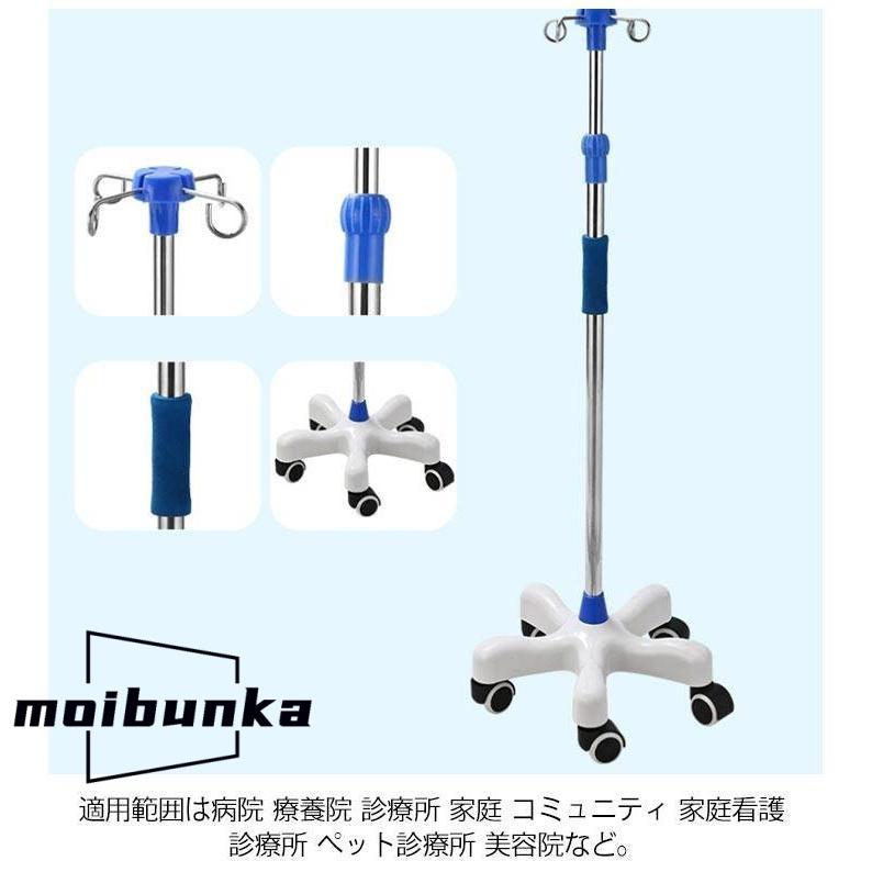 点滴スタンド ivスタンド 歩行 360度移動 トレー付き 5つのキャスター付 点滴台 点滴棒 フック付き ステンレス スタンド IVスタンド ガート | ブランド登録なし | 09