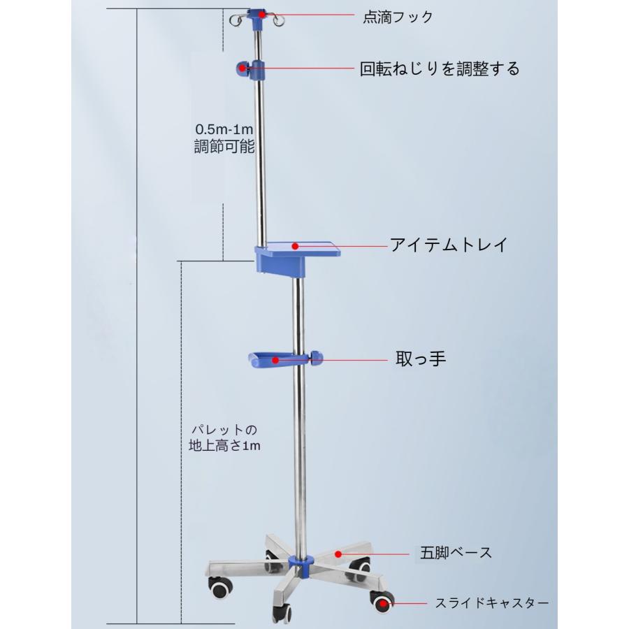 点滴スタンド ivスタンド 歩行 360度移動 トレー付き 5つのキャスター付 点滴台 点滴棒 フック付き ステンレス スタンド IVスタンド ガート | ブランド登録なし | 08