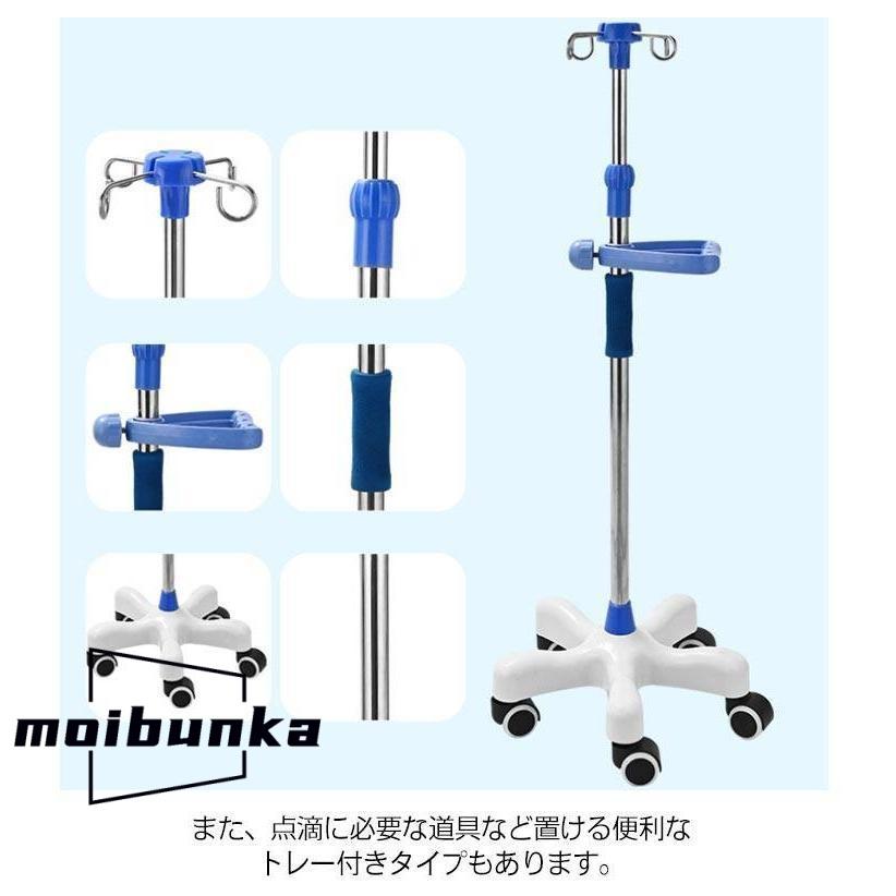 点滴スタンド ivスタンド 歩行 360度移動 トレー付き 5つのキャスター付 点滴台 点滴棒 フック付き ステンレス スタンド IVスタンド ガート | ブランド登録なし | 10