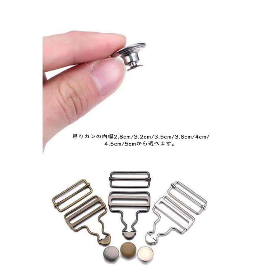 手づくり 6組入 移動カン 吊りかん 吊りカン オーバーオール サロペット デニム 吊りカン サスペンダー ツナギ 補修 手作り ジーンズ 金具 修理 | ブランド登録なし | 11