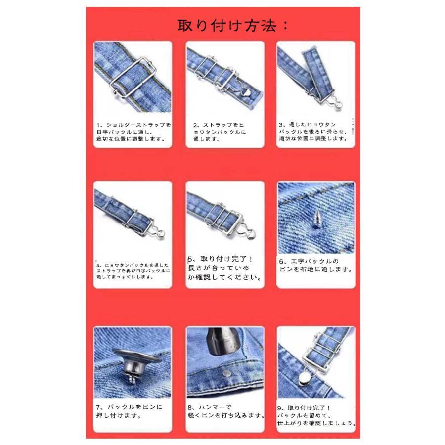 手づくり 6組入 移動カン 吊りかん 吊りカン オーバーオール サロペット デニム 吊りカン サスペンダー ツナギ 補修 手作り ジーンズ 金具 修理 | ブランド登録なし | 12