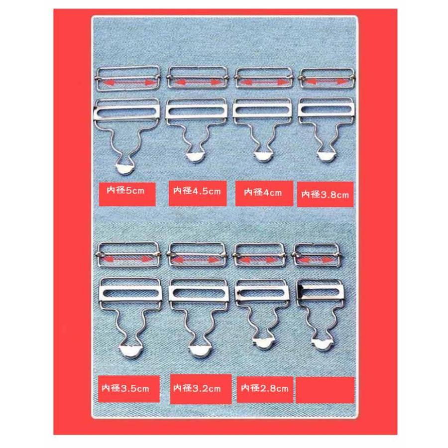 手づくり 6組入 移動カン 吊りかん 吊りカン オーバーオール サロペット デニム 吊りカン サスペンダー ツナギ 補修 手作り ジーンズ 金具 修理 | ブランド登録なし | 07